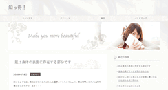 Desktop Screenshot of foskbcn.com